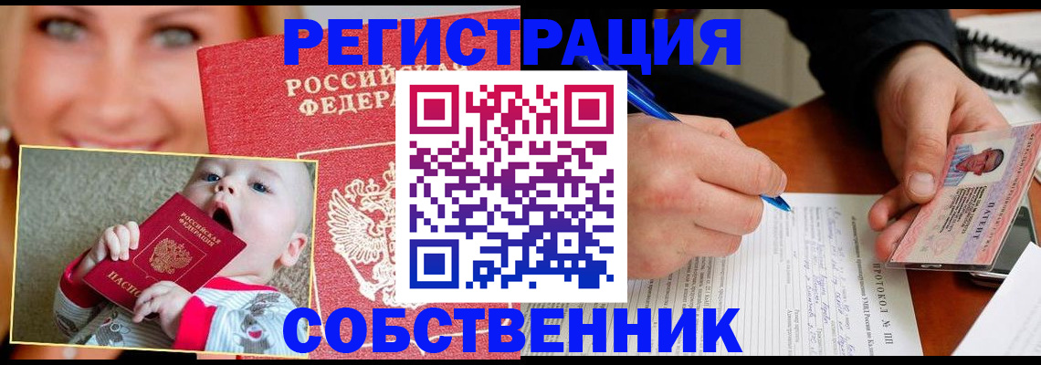 форма 3 в Камне-на-Оби