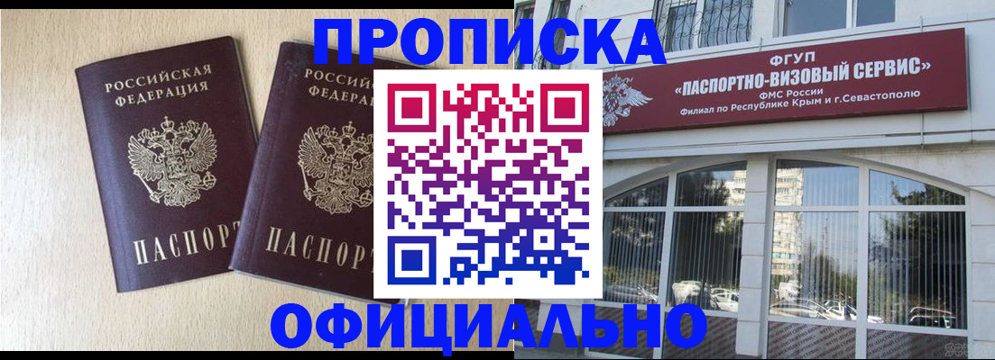 регистрация для дет. сада в Камне-на-Оби